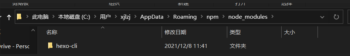 image-20211208201712068