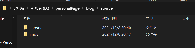 image-20211208204226807