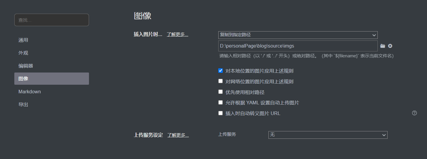 image-20211208204358165