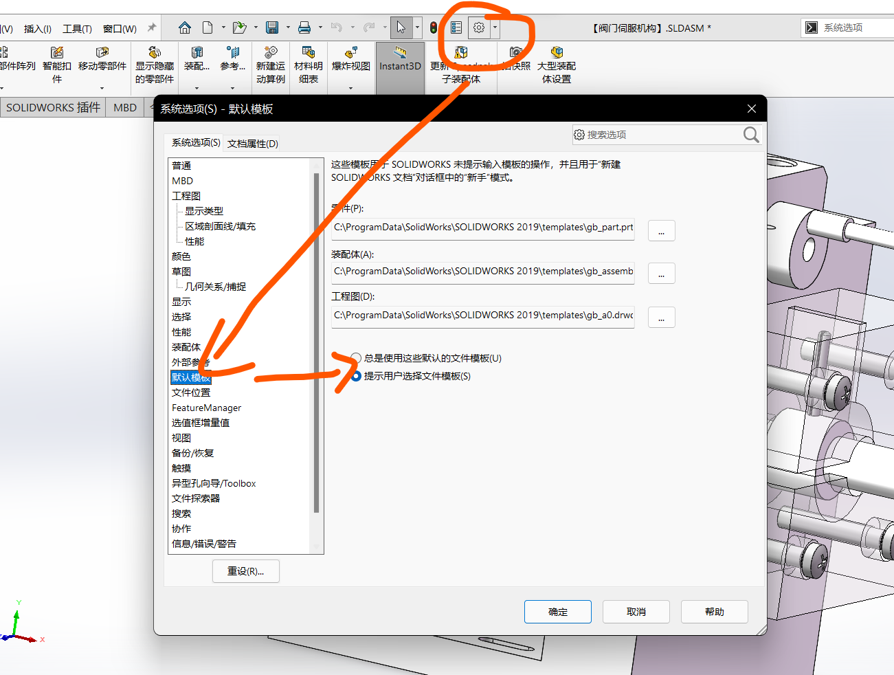 image-20211221163511577