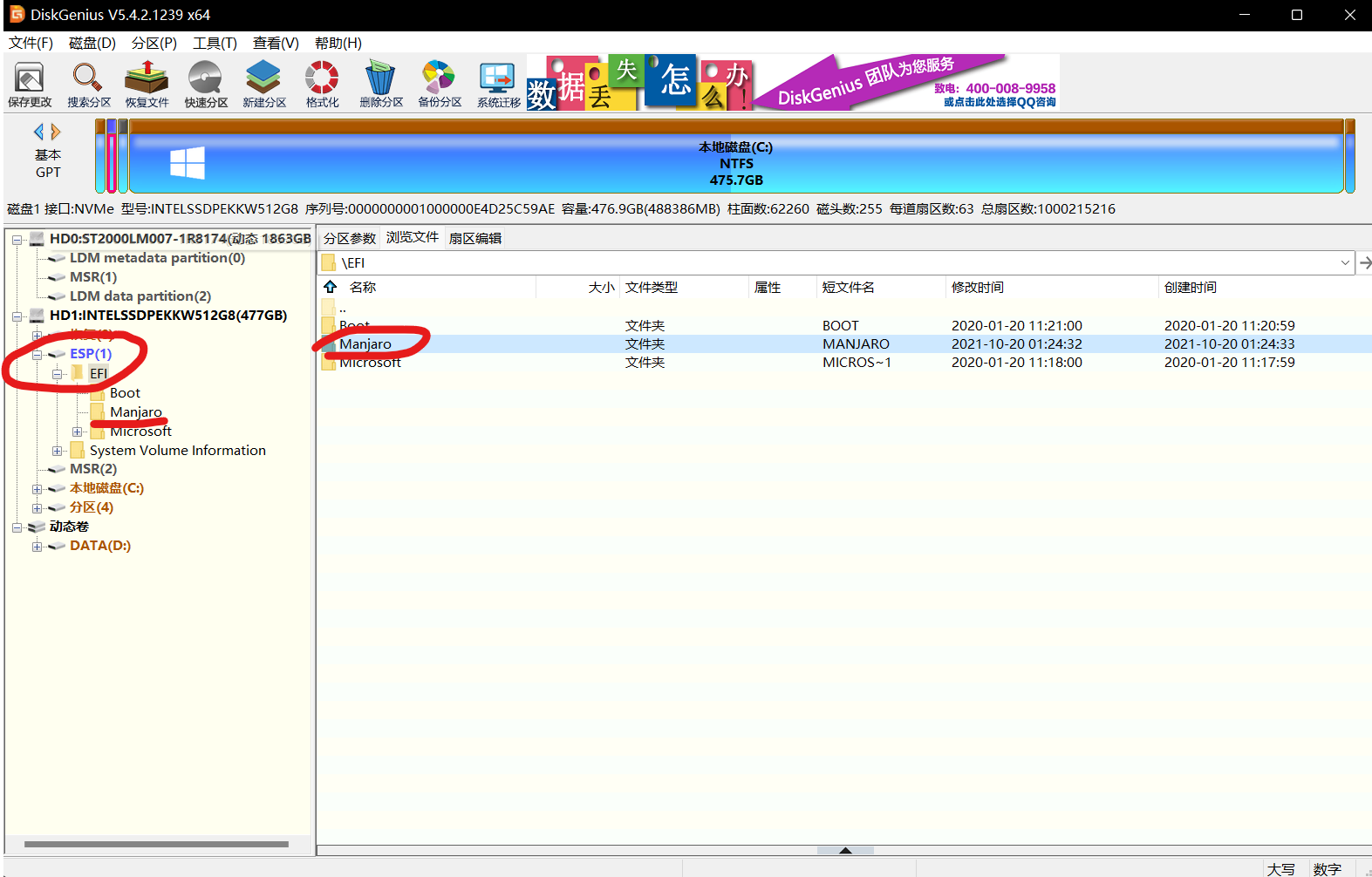 image-20220109001539680