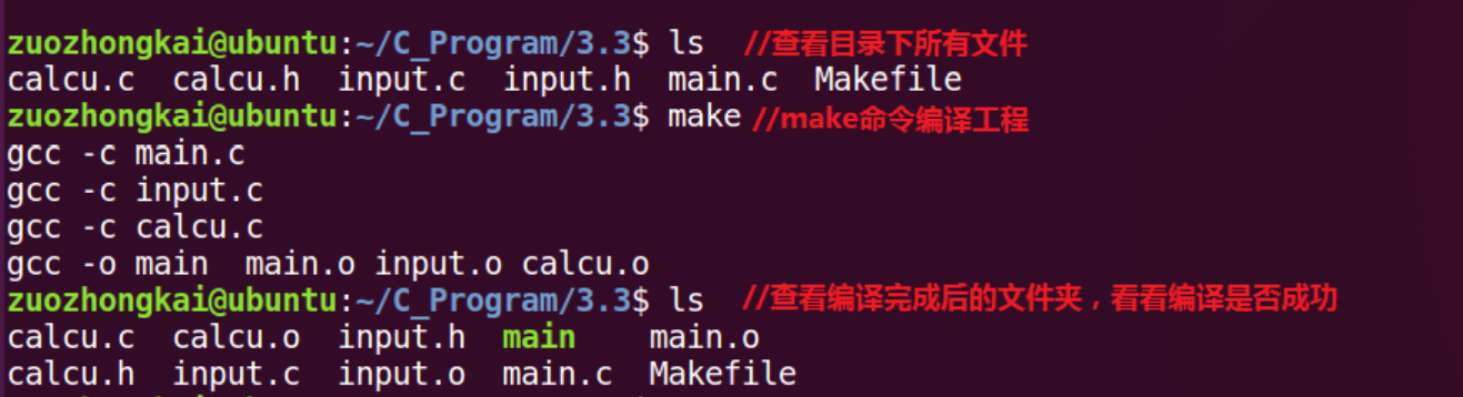 image-20220109172335268