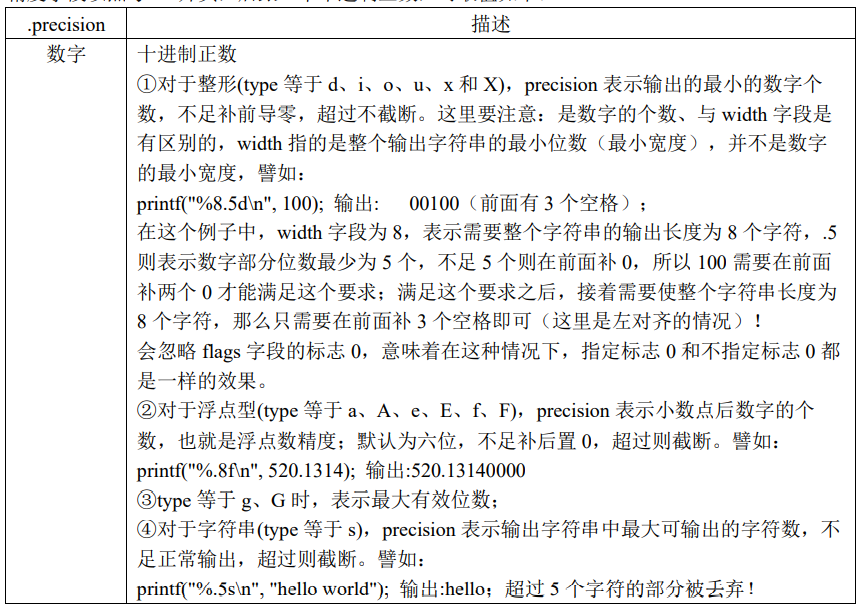 image-20220113000935320