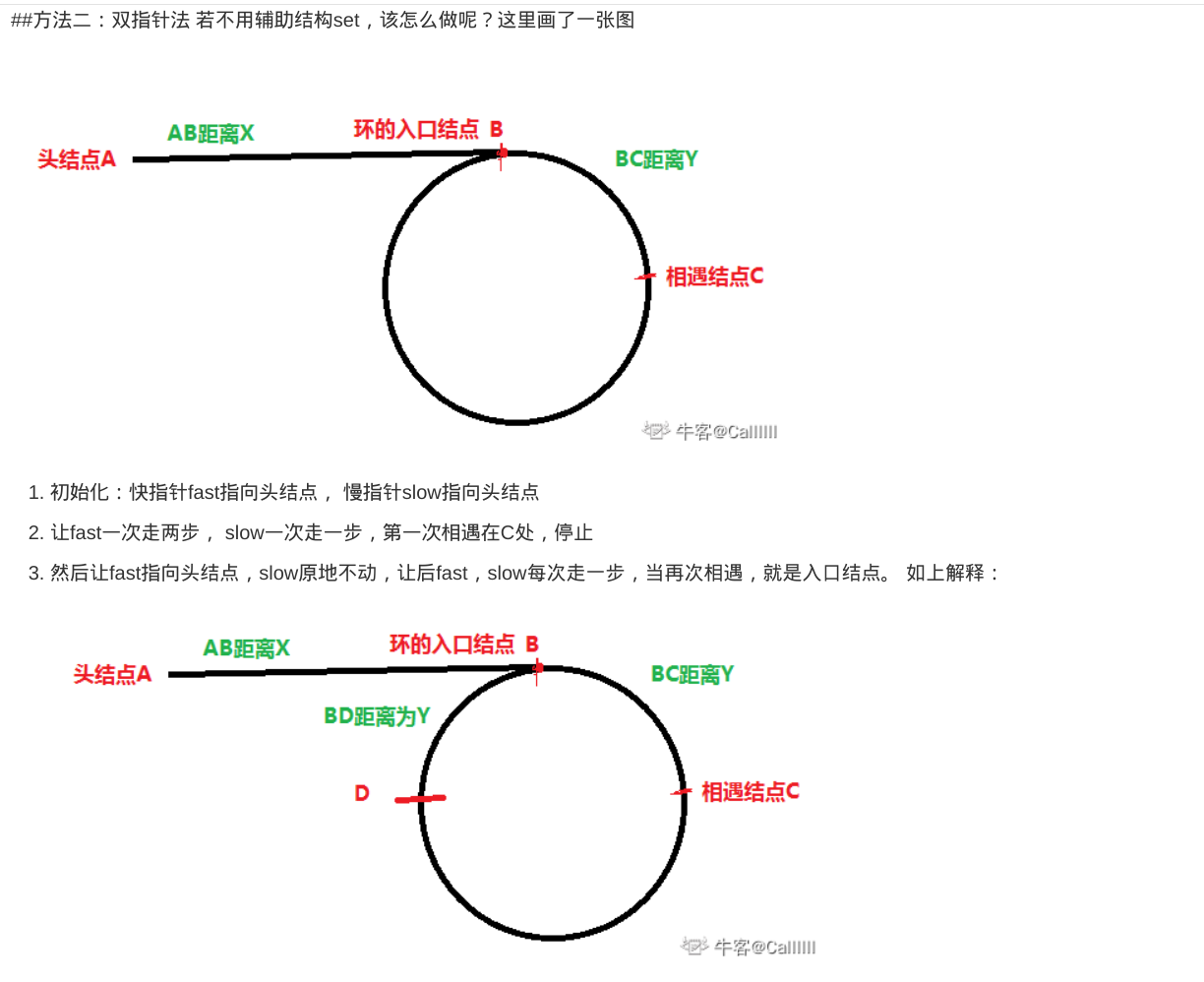 image-20220124134956992