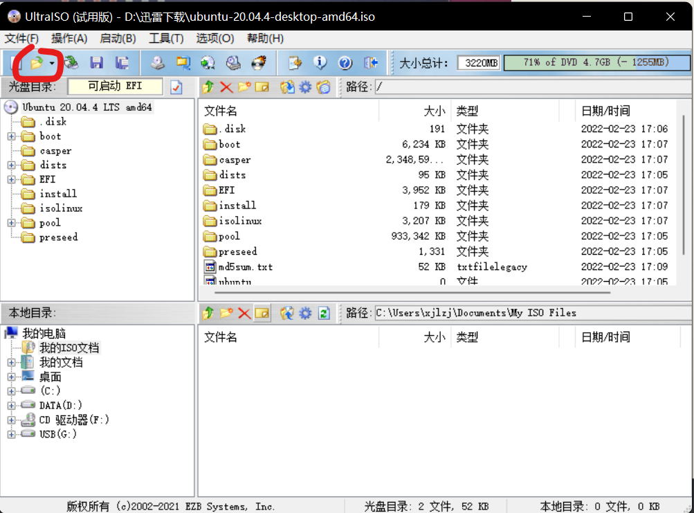 image-20220302114757775