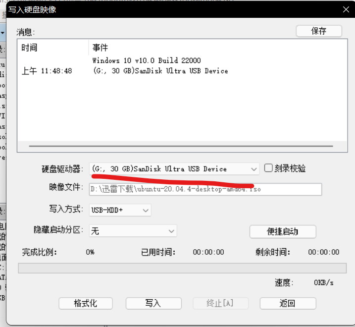 image-20220302114901025