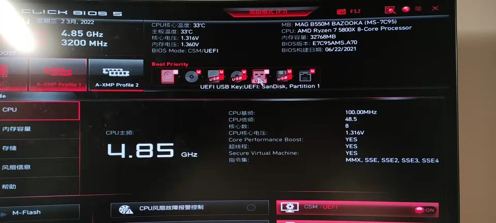 image-20220302115447406